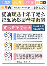 [����] ��������ʮ������ô�������ջ����ǽ���