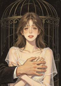 她的下落(伪父女 年龄差 1v1 高h) 她的下落(伪父女 年龄差 1v1 高h)