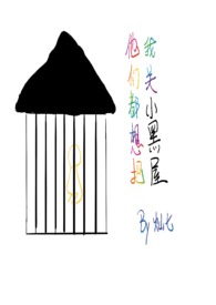 ǶҹС(npǿ)