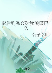 ӰϵOԤıѾ