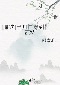 [ԭ] 㴩