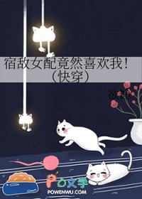 ޵Ů侹Ȼϲ[촩]