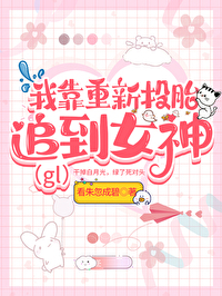 ҿͶ̥Ů׷gl