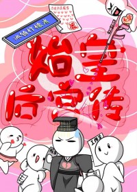 [ʷͬ] ʼʺ󹬴