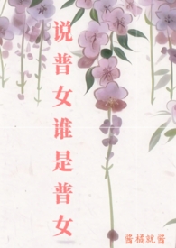 ˵Ů˭Ů