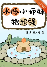 ˮСʦǿ